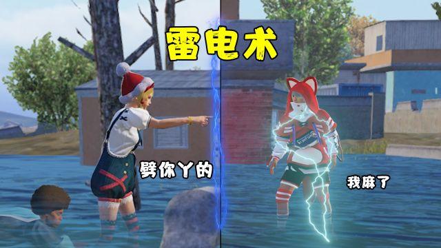 和平精英那个辅助稳定（和平精英哪些辅助稳）